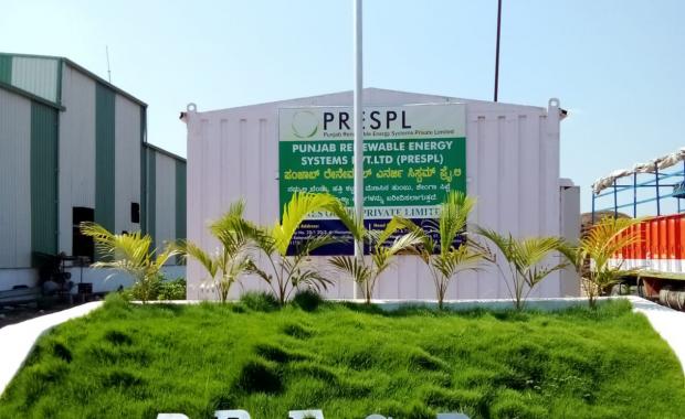 PRESPL Website Design & Development